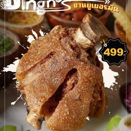 ขาหมูเยอรมัน
