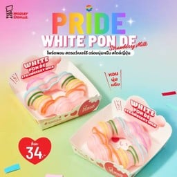 Mister Donut สหไทยสุราษฎร์ธานี