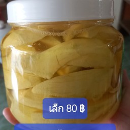 มะม่วงแก้วดองสามรส