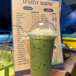 ชาเขียวนมสดเย็น