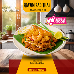 ผัดไทยกุ้งสด