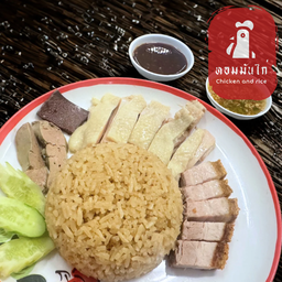 [อร่อยซ่ากับโค้ก] ข้าวมันไก่ x หมูกรอบ +  โค้ก ออริจินัล (ขวด)