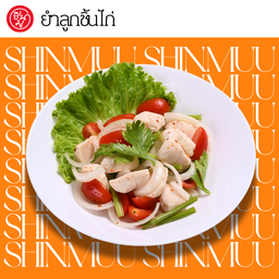 C1 ยำลูกชิ้นไก่