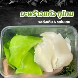 มะพร้าวแก้ว กินกันมะ กินกันมะ สาขา 1