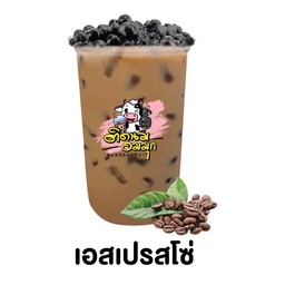 เอสเปรสโซ่