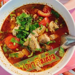 ต้มเเซ่บกระดูกอ่อน