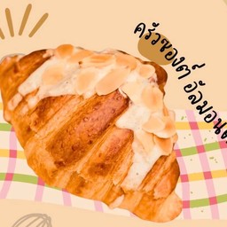 ครัวซองต์อัลมอนด์