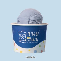 ไอศครีม รสกะทิอัญชัน