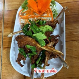 ปากเป็ดทอด