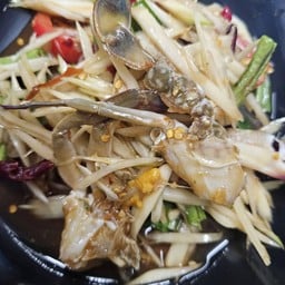 ส้มตำปูม้าปลาร้า