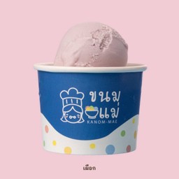 ไอศครีม รสเผือก
