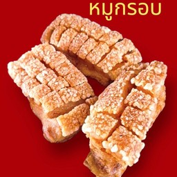 Stir Fried Crispy Pork With Curry Paste On Rice