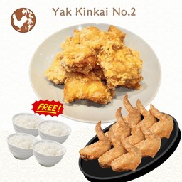 อยากกินไก่ No 2