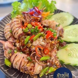 หมึกไข่คั่วพริกเกลือ