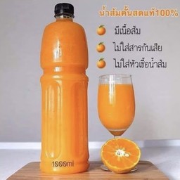 น้ำส้มคั้นสด 1000 ml.