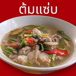 Spicy Soup