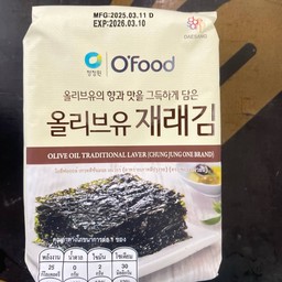 Korean Seaweed