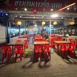 ร้านข้าวต้มดาวรุ่ง(ตลาดเรือบิน) ตลาดเรือบิน