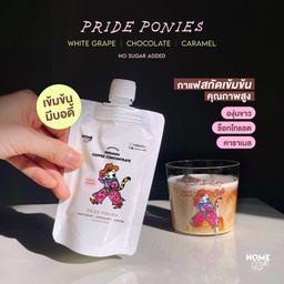 กาแฟสกัดสูตร Pride Ponies I White grape, Chocolate, Caramel