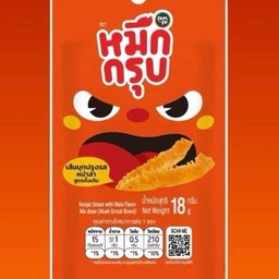 หมึกกรุบ สูตรดั้งเดิม