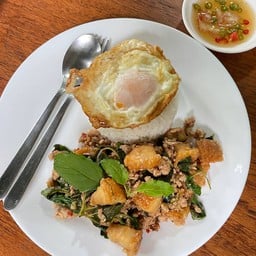 ข้าวกะเพราหมูกรุบ