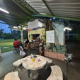 สนามไดร์ฟกอล์ฟราชนาวี