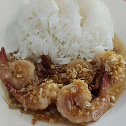 กุ้งทอดกระเทียมราดข้าว