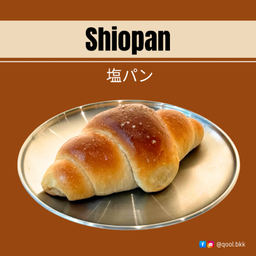 Shiopan