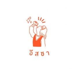 อี ส ช า สาขาซอยโรงสี -