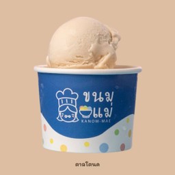ไอศครีม รสตาลโตนด