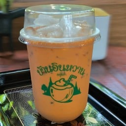 ชาไทย โคตรกลมกล่อม