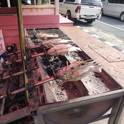 เมี่ยงปลาเผา(น้ำจิ้มรสเด็ด)