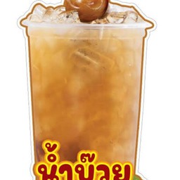 น้ำบ๊วยเย็นแก้วใหญ่