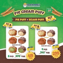 beard papa's Fashion Island