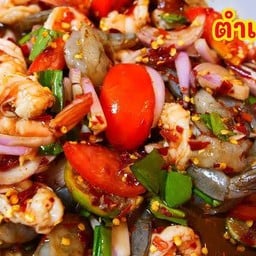 เหลากุ้งสด