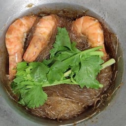 อิ่มใจ ยำวุ้นเส้นโบราณ สะแกงาม
