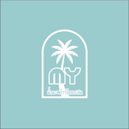 MYน้ำมะพร้าวโคตรสด สาขาหลัก