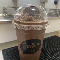 กู๊ดลักค์คาเฟ่