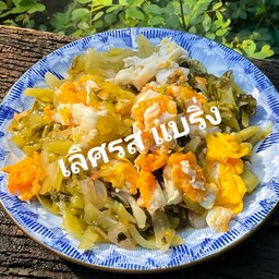 ผัดผักกาดดองใส่ไข่+ข้าว