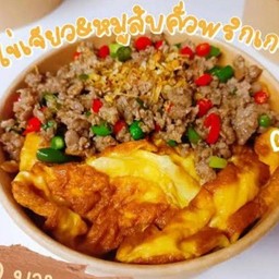 ข้าวไข่เจียวหมูสับคั่วพริกเกลือ