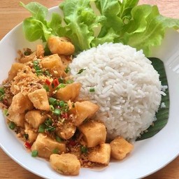 ข้าวเต้าหู้ไข่คั่วพริกเกลือ