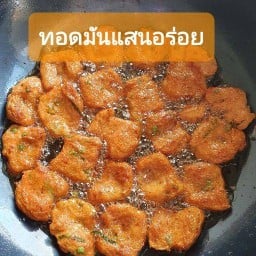 พิมพ์มี่ ทอดมัน-กระเพราตามสั่ง ทองเอน