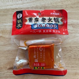 พริกก้อนหมาล่าฉงชิ่ง 重庆老火锅底料