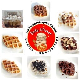 ถุงถัง Kitchen-ครอฟเฟิล&บานอฟฟี่