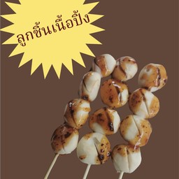 Grilled Meatballs