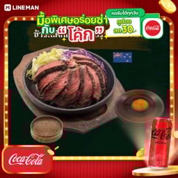 มาดาม‘บีฟ  สาขา พุทธมณฑลสายสี่