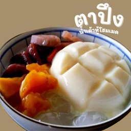 เต้าฮวยเย็น พุดดิ้งนมสด(นมวัวต้มสด หอมมัน) เลือกเครื่องอิสระได้3อย่างฟรี