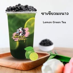 ชาเขียวมะนาว