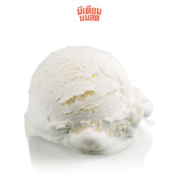 ไอศครีมฮอกไกโด