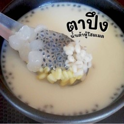 น้ำเต้าหู้โฮมเมดทรงเครื่อง ข้น ถั่วเหลืองล้วนๆ ได้เครื่อง4อย่างฟรี
